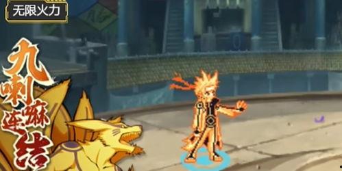 九喇嘛鸣人最新爆料解说,最新爆料背后的惊人真相 第3张 九喇嘛鸣人最新爆料解说,最新爆料背后的惊人真相 第3张