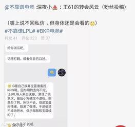 辉县吃瓜事件最新爆料信息,最新爆料揭露惊人内幕 第3张 辉县吃瓜事件最新爆料信息,最新爆料揭露惊人内幕 第3张