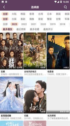 51免费视频在线观看,海量资源一网打尽,在线观看新体验 第2张 51免费视频在线观看,海量资源一网打尽,在线观看新体验 第2张