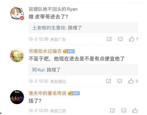 微博十点半爆料最新消息,最新热点事件深度解析