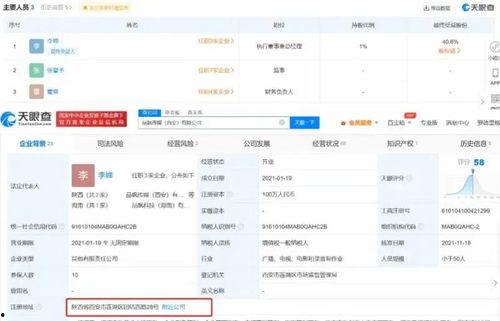 视频爆料带货,热门产品背后的真实故事 第2张 视频爆料带货,热门产品背后的真实故事 第2张