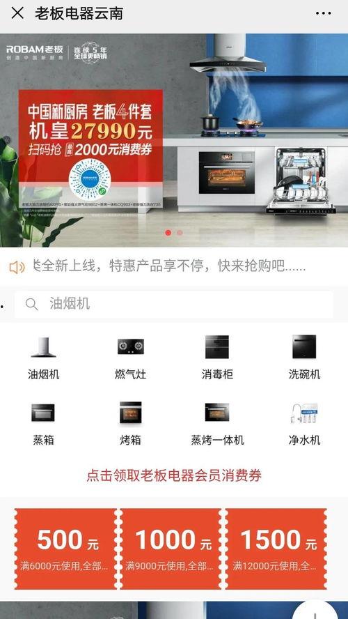 视频爆料带货,热门产品背后的真实故事 第3张 视频爆料带货,热门产品背后的真实故事 第3张