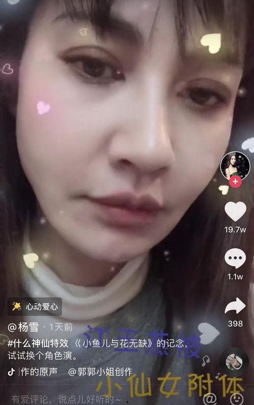 蛇蝎美人在线观看影视,绝色诱惑背后的复仇传奇 第3张 蛇蝎美人在线观看影视,绝色诱惑背后的复仇传奇 第3张