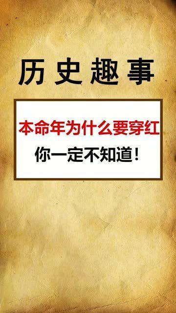 趣闻历史爆料视频大全,视频大全中的那些鲜为人知的故事 第3张 趣闻历史爆料视频大全,视频大全中的那些鲜为人知的故事 第3张