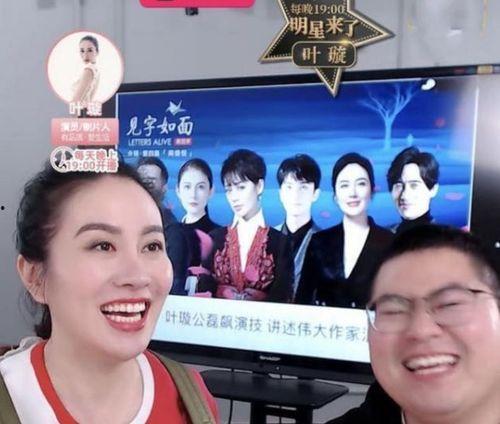 娱乐爆料哪,明星幕后故事大揭秘 第3张 娱乐爆料哪,明星幕后故事大揭秘 第3张