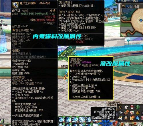 枫丹内鬼角色爆料视频大全,揭秘游戏幕后真相  第2张