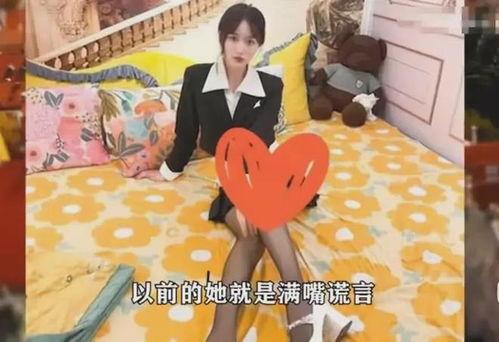 爆料高校网红事件视频,揭秘校园风云背后的真相 第3张 爆料高校网红事件视频,揭秘校园风云背后的真相 第3张